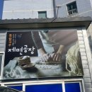 통영제면 이미지