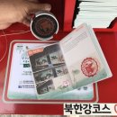 문환매일수퍼 네이버블로그