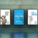 365힐링의원 이미지