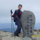 78. 지리산(1,915m), 전남 구례, 남원(15/07/15) 이미지