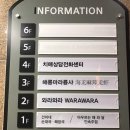 해룡빌딩 이미지