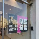 인터넷프라자 | 파주 운정신도시 인터넷TV 구매 후기