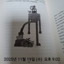 The Wild Robot | 📚 The Wild Robot 영어원서 후기, 후속편 The Wild Robot Protects 도 빌려왔어요!