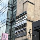 압구정-121 | 압구정로데오 보들왁싱 왁싱받다 잠들뻔 하나도 안아픈 압구정 왁싱샵 추천