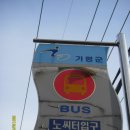촉대봉 이미지