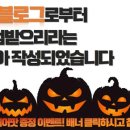 원조 아구해물찜 이미지