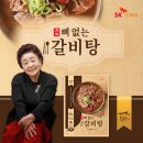 산청스토아 | 팽이버섯요리 불닭 팽이버섯구이 레시피