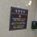 새로 오픈한 키즈카페 헬로방방 호평평내점~9월30일까지 1시간무료행사!