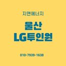 에어컨설치전문 이미지