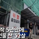 그레이시티 - 여수시 | 그레이시티