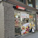 팔방 | 오목교역 맛집 팔방교자 목동본점 후기