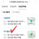 다니엘사 이미지
