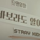 키즈농구2 이미지