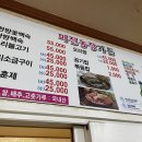 미진농장 이미지