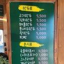 언니야만두 이미지