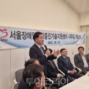 울산광역시보조기기서비스센터 이미지
