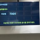 카모메홈플러스