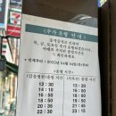 지에스(GS)25장유무계점 이미지