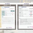 진하건설(주) 이미지