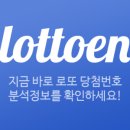 로또스튜디오 이미지