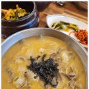 옹심이 칼국수 네이버블로그