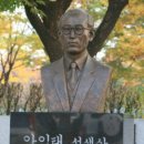 이끎 | 마음을 바꾸는 위인들의 한마디 49 - 얼과 정신 - 명언 한 알