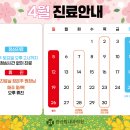 안산봄내과의원 네이버블로그