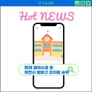 룸비니유치원 | [부천시 원미구 유치원] 2025년 부천시 원미구 유치원 원아수로 본유치원 순위