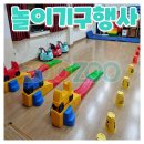 주주유아체육