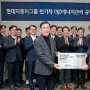 차에너지 이미지