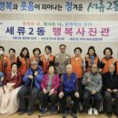 행복사진관 - 안양시 만안구 안양로 145 | 행복사진관