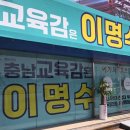 "징역 2년 6월, 선관위 자료에 명시…무엇이 허위인가" 이미지