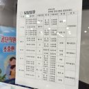 강서구민올림픽체육센터 이미지