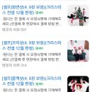 동문장 | 12월 제주여행 #9 제주도 연말 추억 남기기 좋은 곳, 리버티셀프스튜디오 촬영 후기