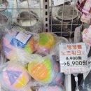 안양펫애견용품할인마트