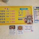 마미손만두 이미지