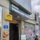 앤덴 | <카페후기> 브런치 카페 추천 [카페 덴앤데어]