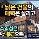 정석구조기술사사무소
