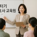 그루터기요양보호사교육원 네이버블로그