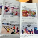 파파부대찌개 | 오크밸리리조트 식당, 부대시설, 즐길거리 총정리 (바운스, 퍼니팩토리, 수영장)