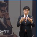 조직의 변화를 이끄는 사내강사의 모든 것 이미지