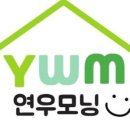 디자인연우