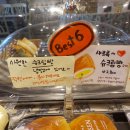 르안데르센베이커리 이미지