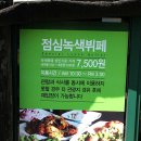 아름다운부페 이미지