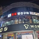 어마카세