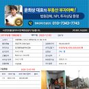 효령로67길 24 (2) 이미지