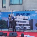 마전동행정복지센터 이미지