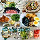 출산휴가 시작한 막달 임산부 집밥 식단 모음집