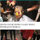 칼라뷰티 이미지