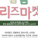 리즈키친 이미지